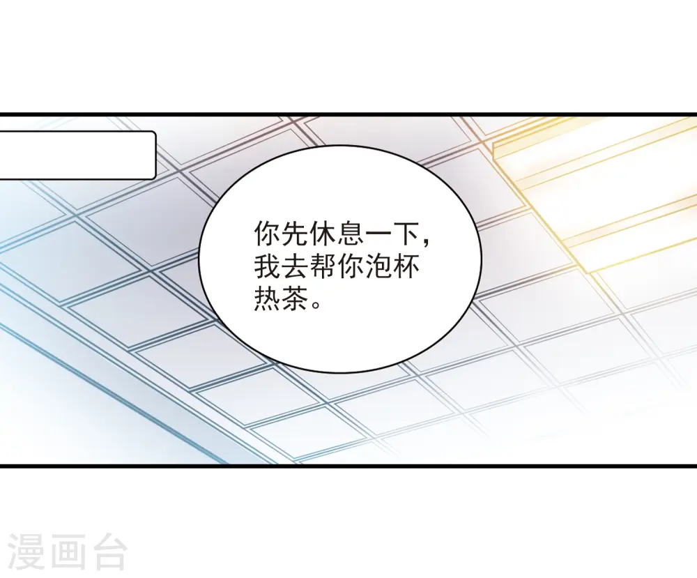 第326话 不眠之夜217