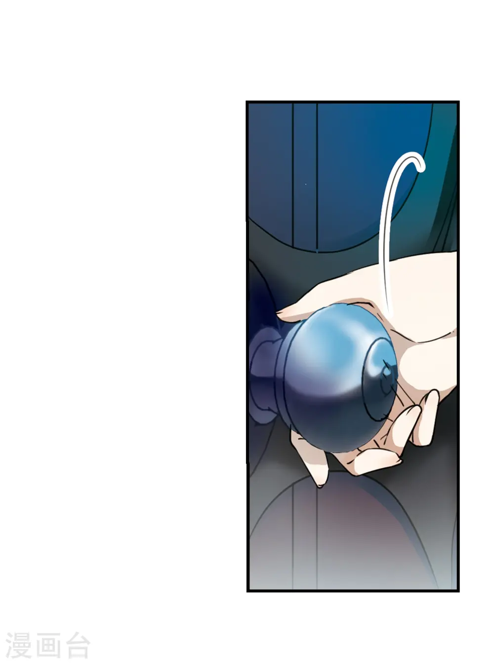 第302话 幽冥六宫16