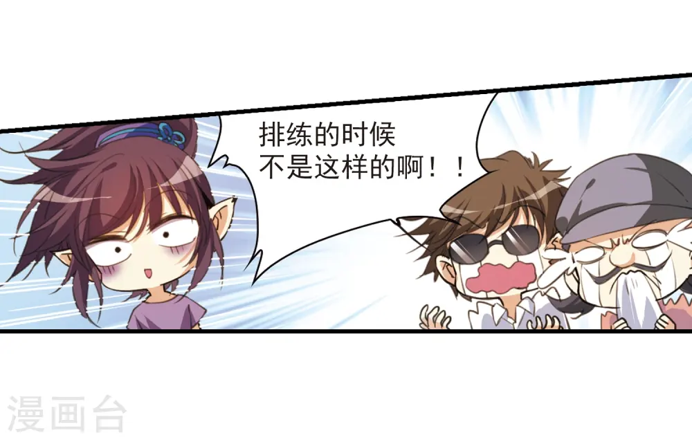 第317话 一武惊天下317