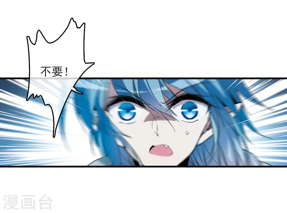 第319话 摄魂之物211