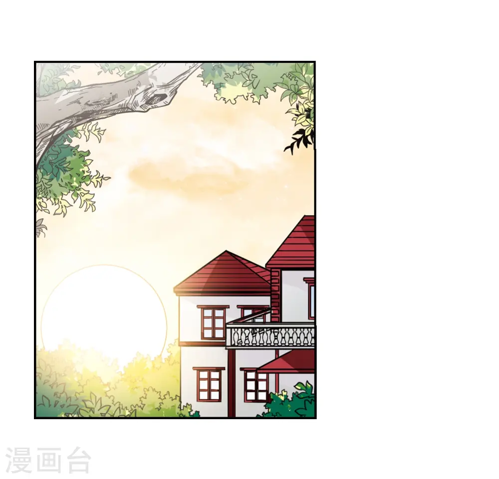 第204话 寻找幻心珠33