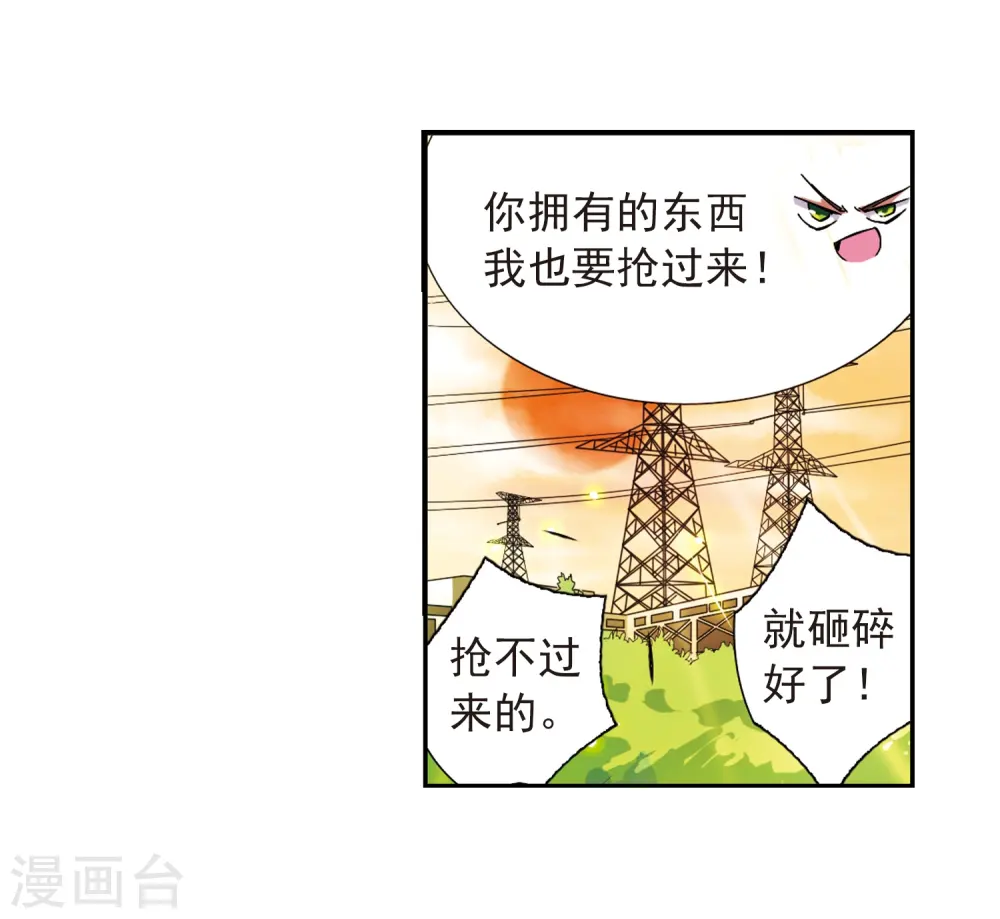 第59话 临场救命13