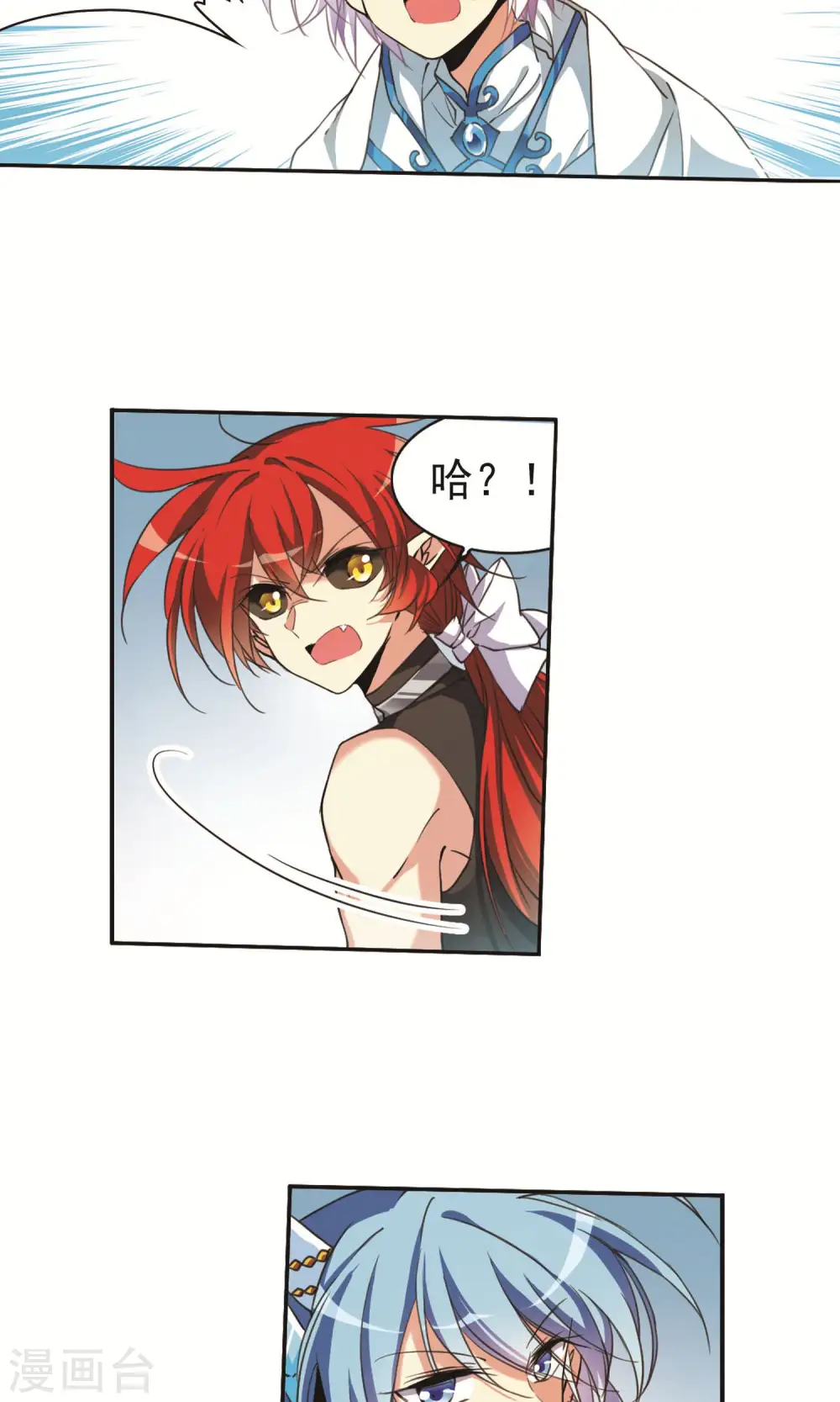 第377话 初次联手210