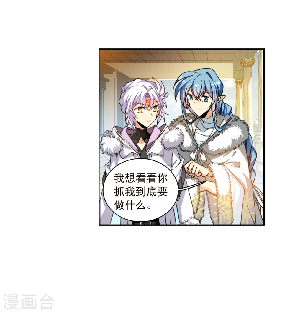 第2季132话 拔除心魔13