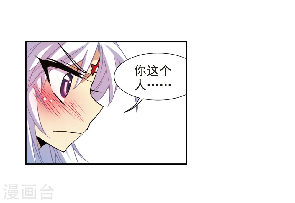 第55话 及时雨(2)31
