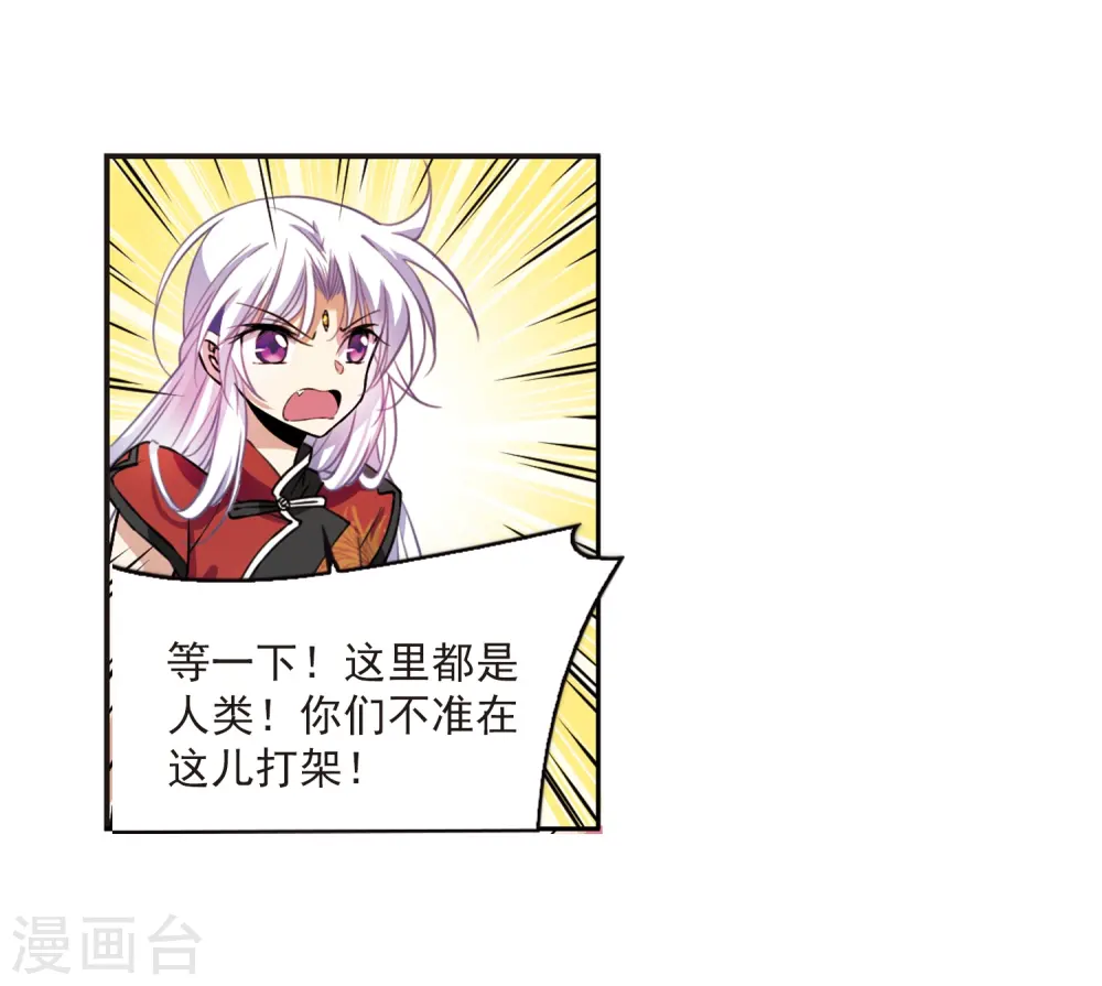 第286话 会场的少年325