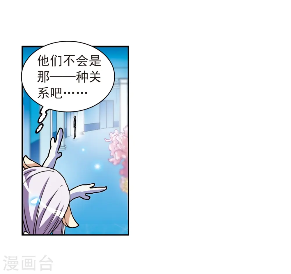 第276话 心事317