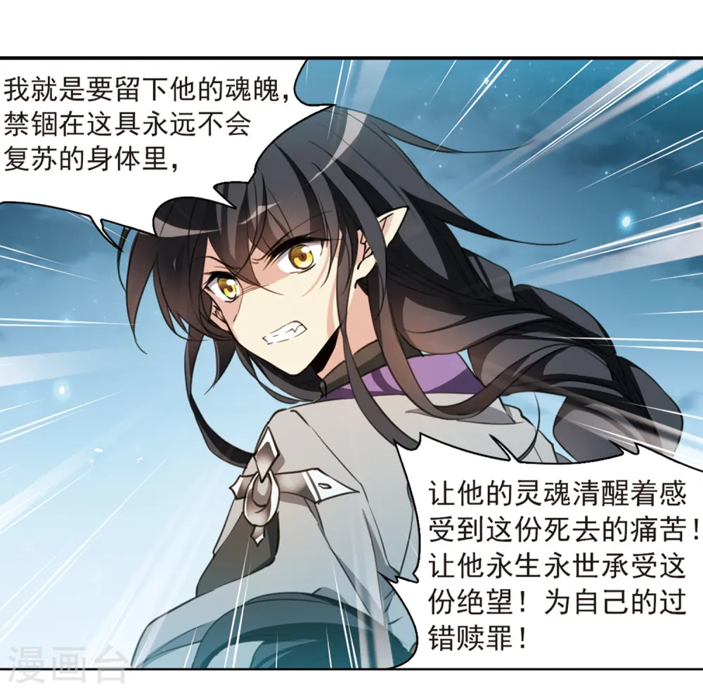 第400话 结伴同游317