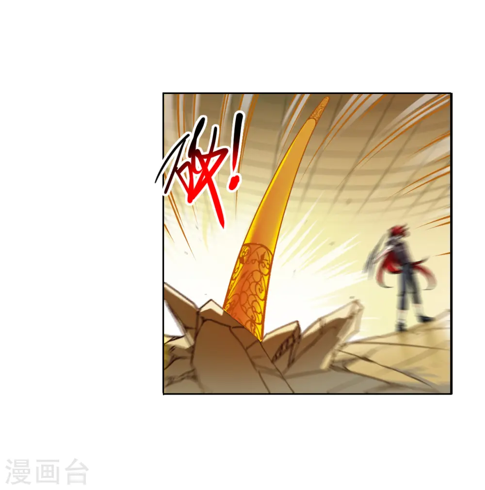 第2季133话 拔除心魔24