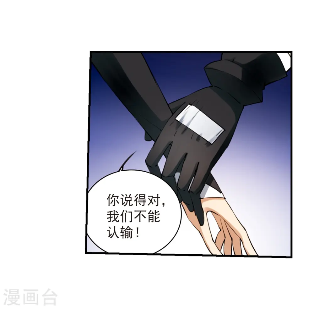 第248话 新生世界23