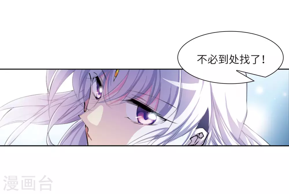 第2季24话 万变神兵128
