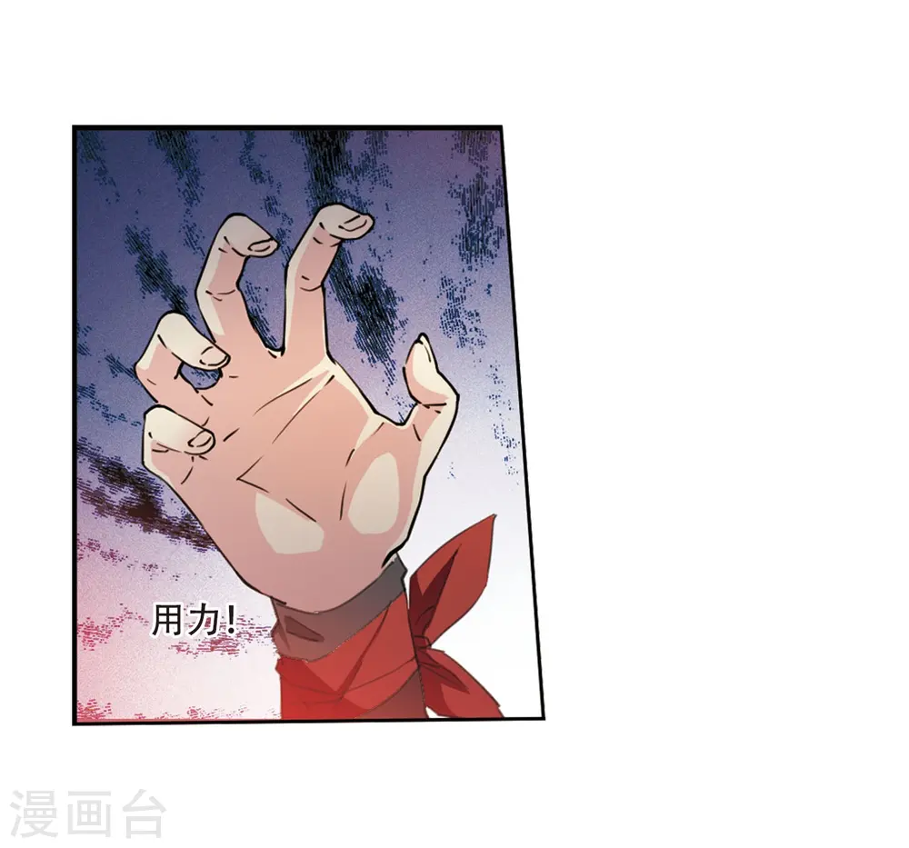 第411话 正邪之间27