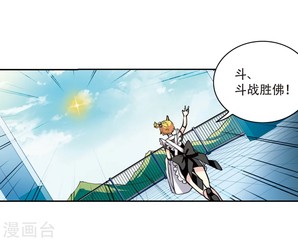 第426话 诡网织局115