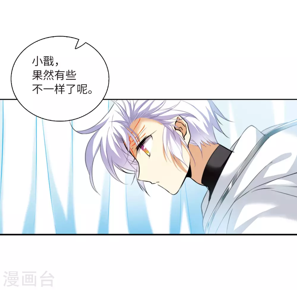 第2季12话 各自为营213