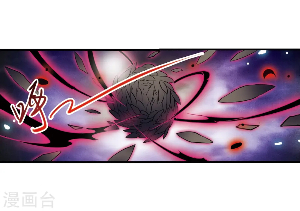 第293话 补魔仙丹15