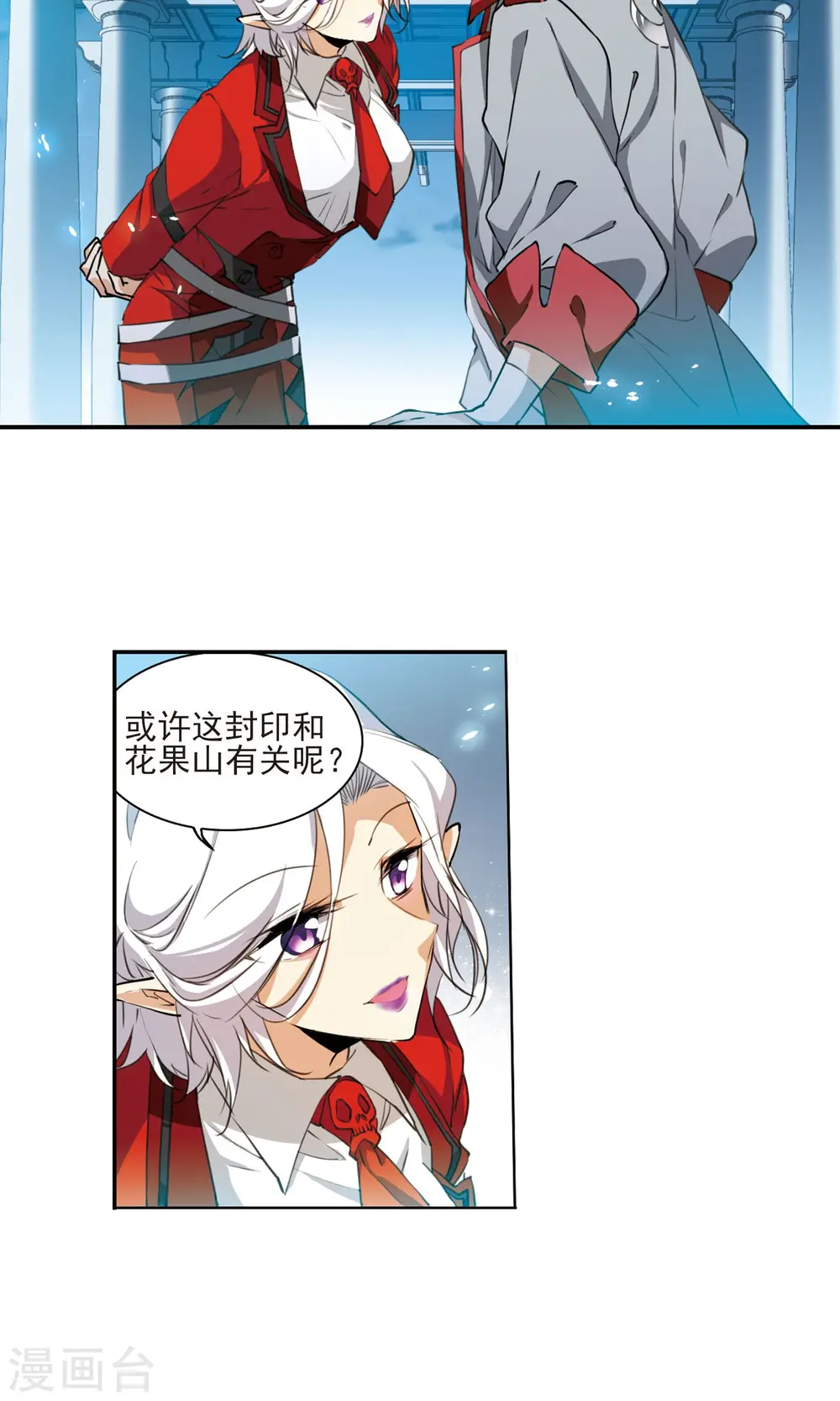 第390话 触封之人15