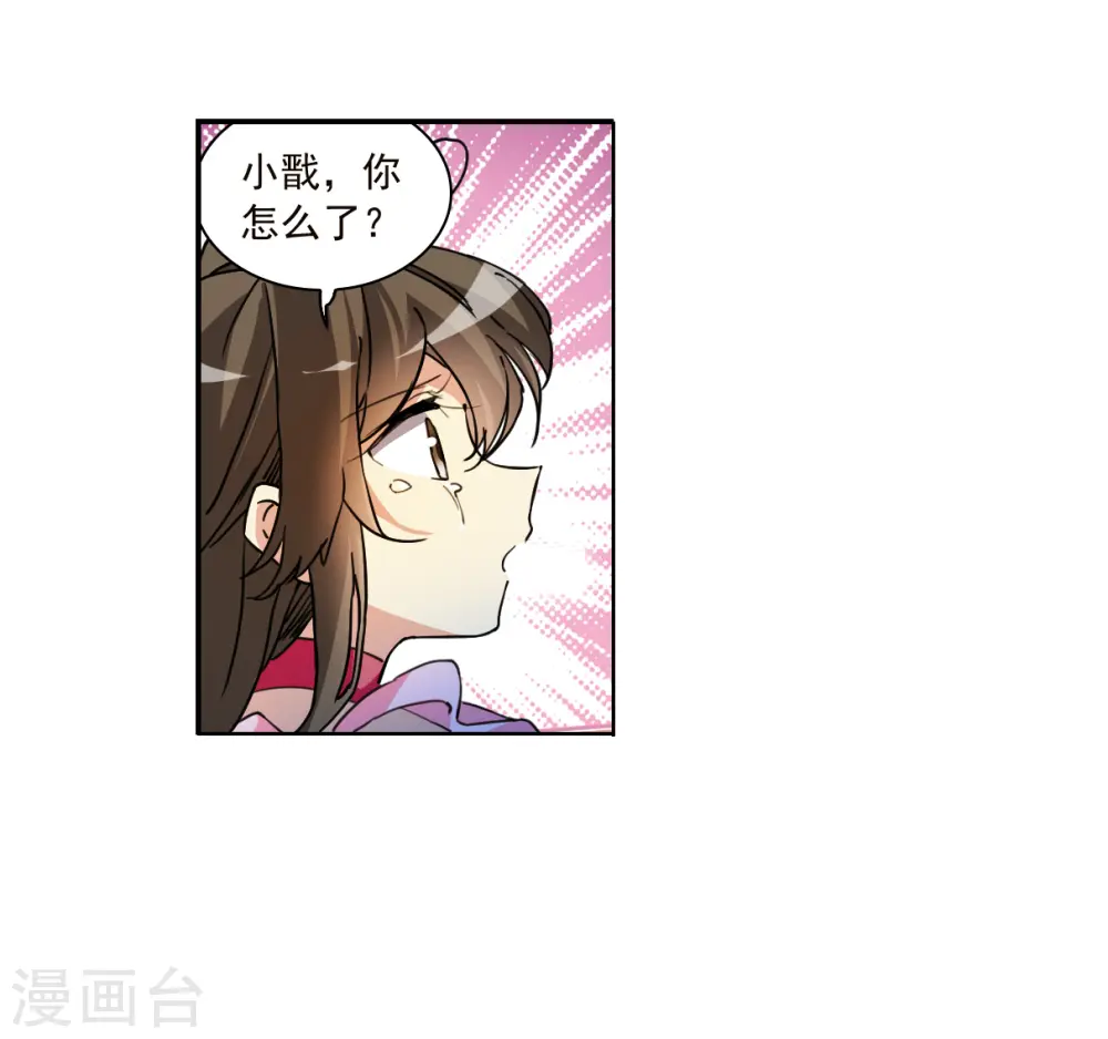 第2季146话 弥留之念315