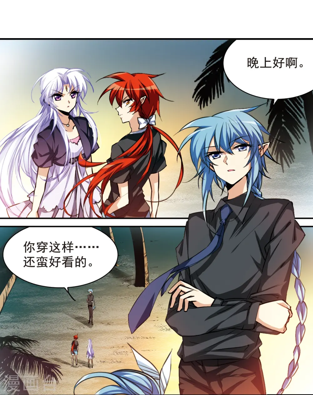 第210话 伪装的心2