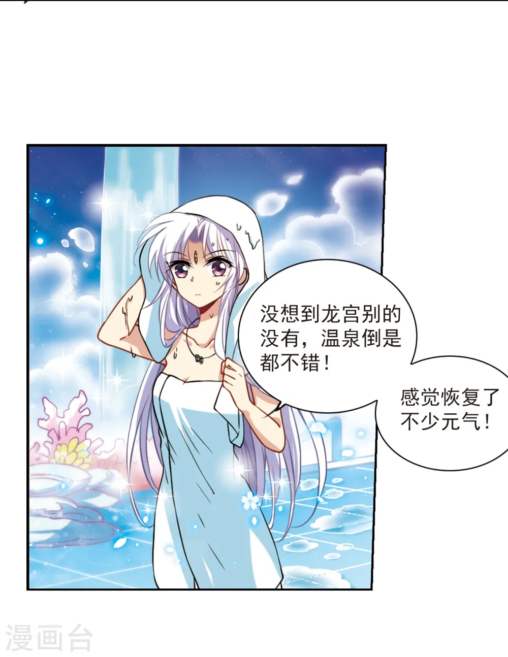 第276话 心事326