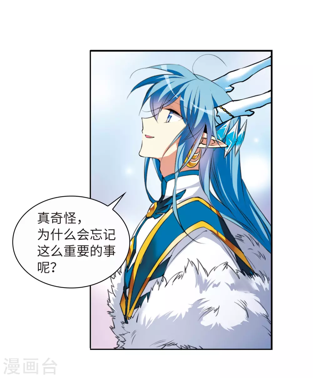 第2季11话 各自为营125