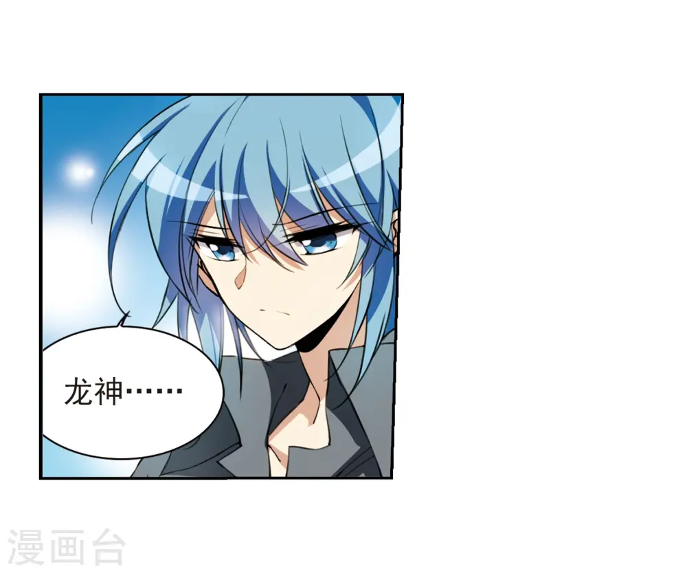 第276话 心事33