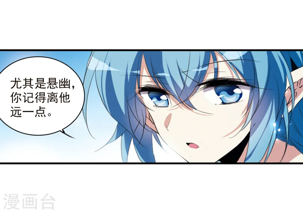 第328话 蓝色盛典17