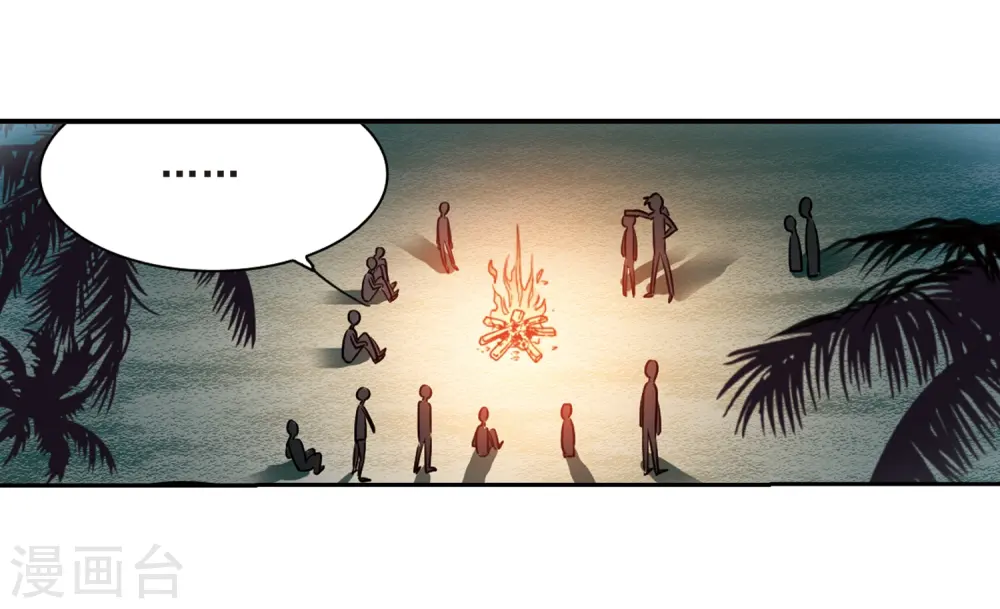 第210话 伪装的心29