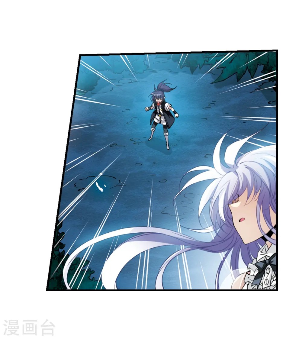第252话 跨越边界313