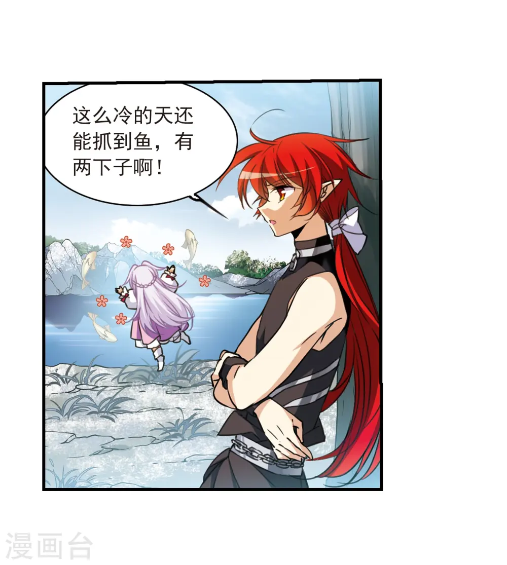 第358话 再入蓬莱320