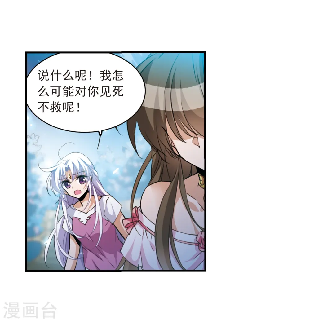 第325话 不眠之夜115