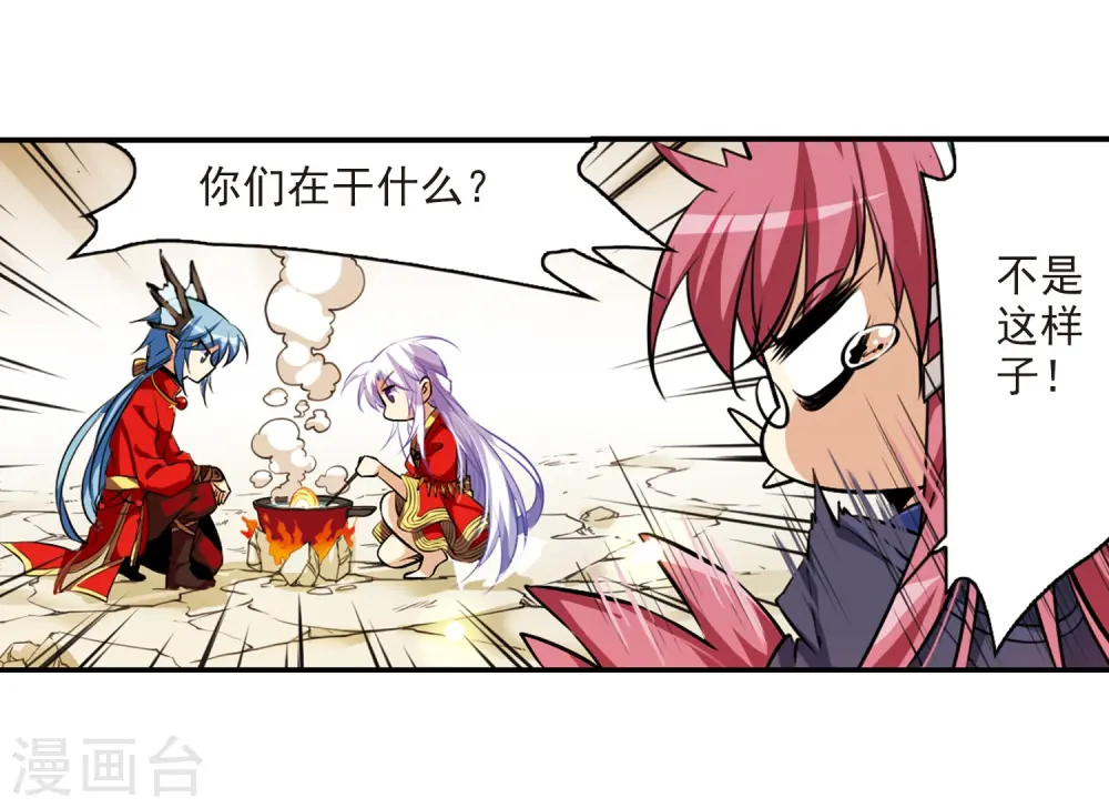 第178话 烟花大会14