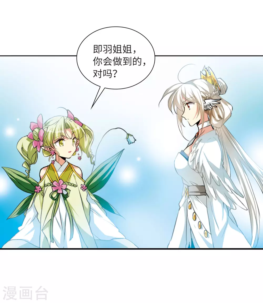 第2季41话 冥神毒株215