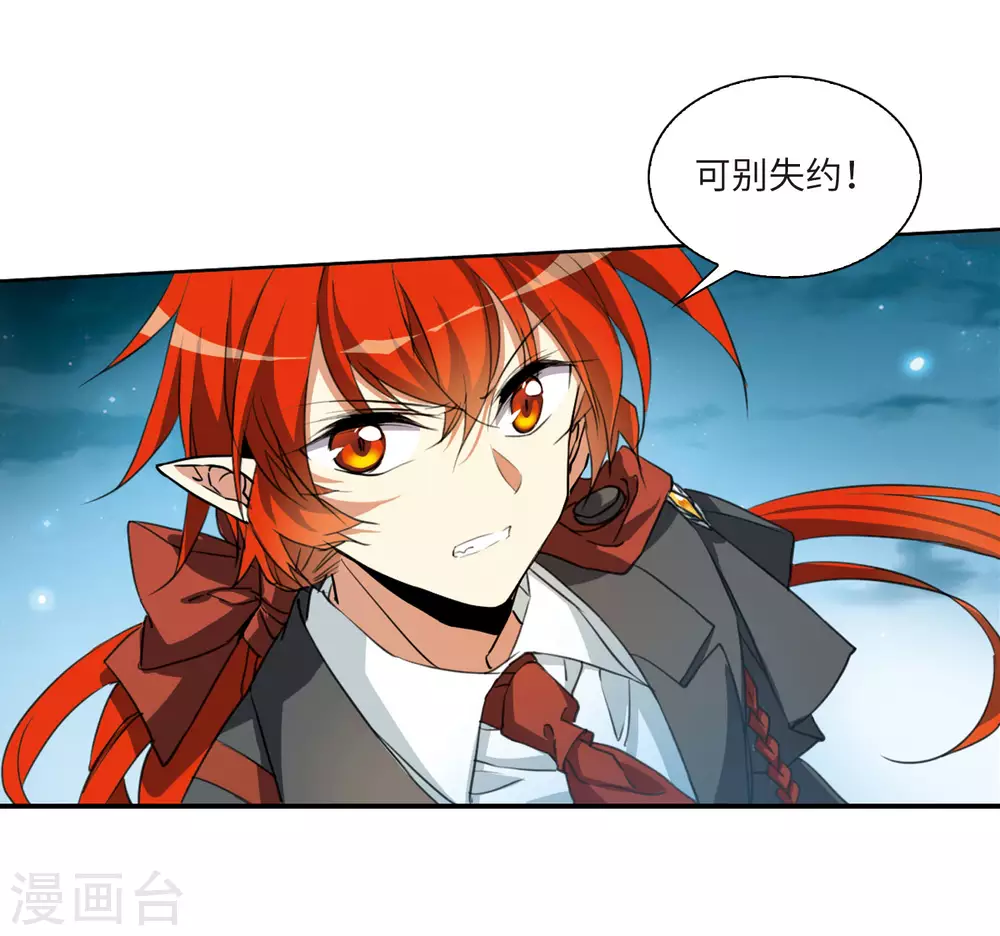 第2季5话 坠入羽国121