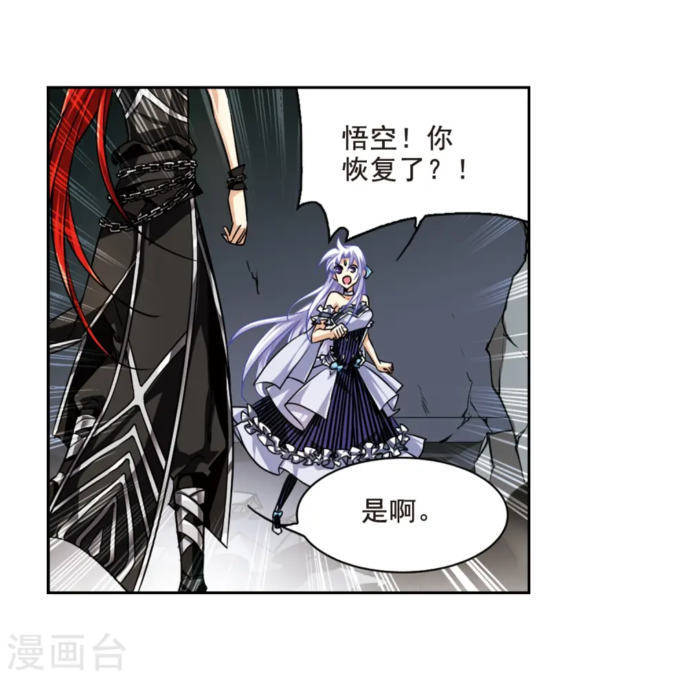 第196话 兵刃相向15