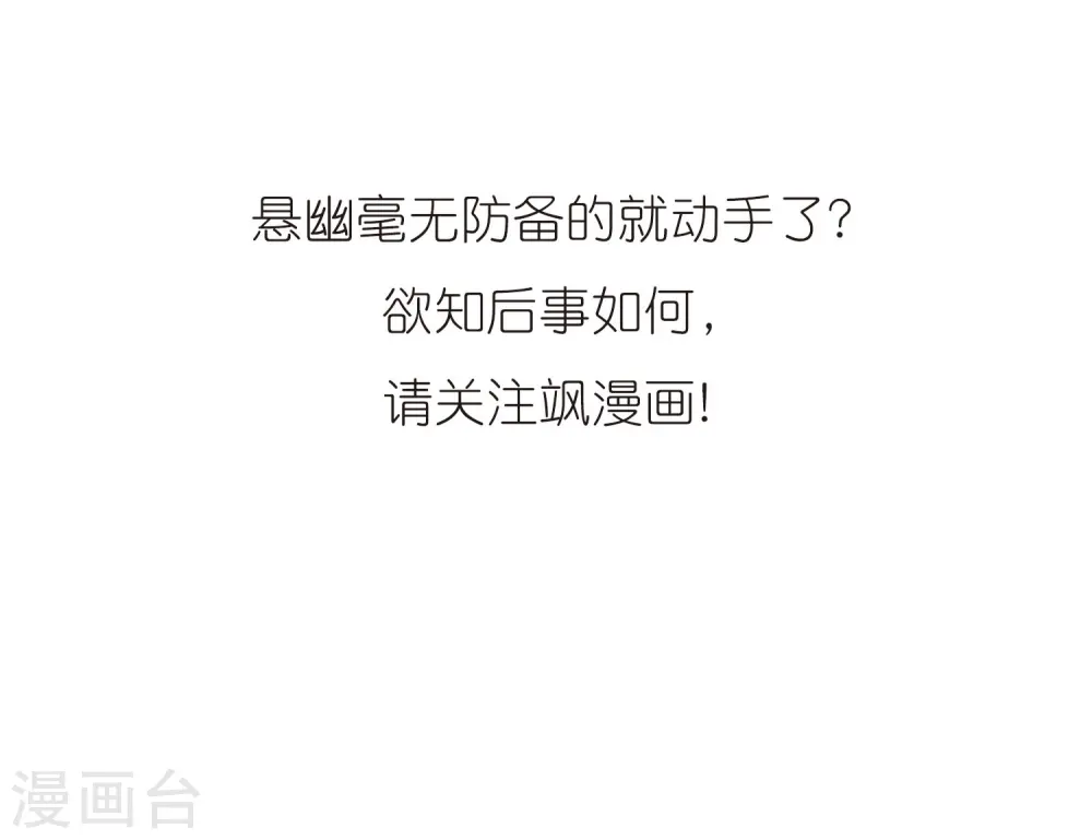 第270话 囚笼之鸟329