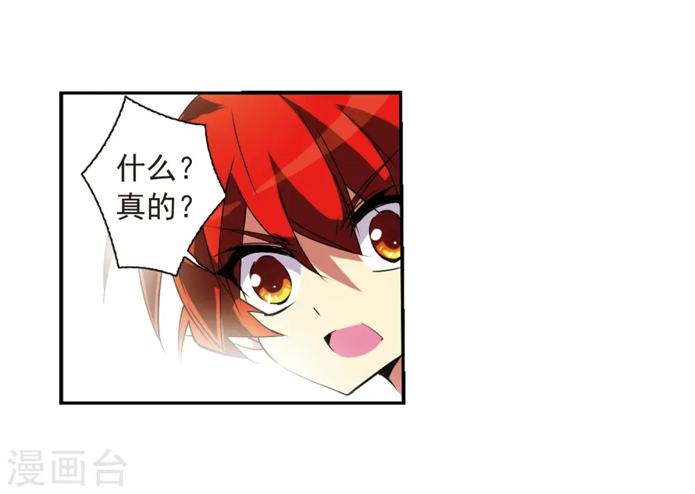 第66话 打篮球37