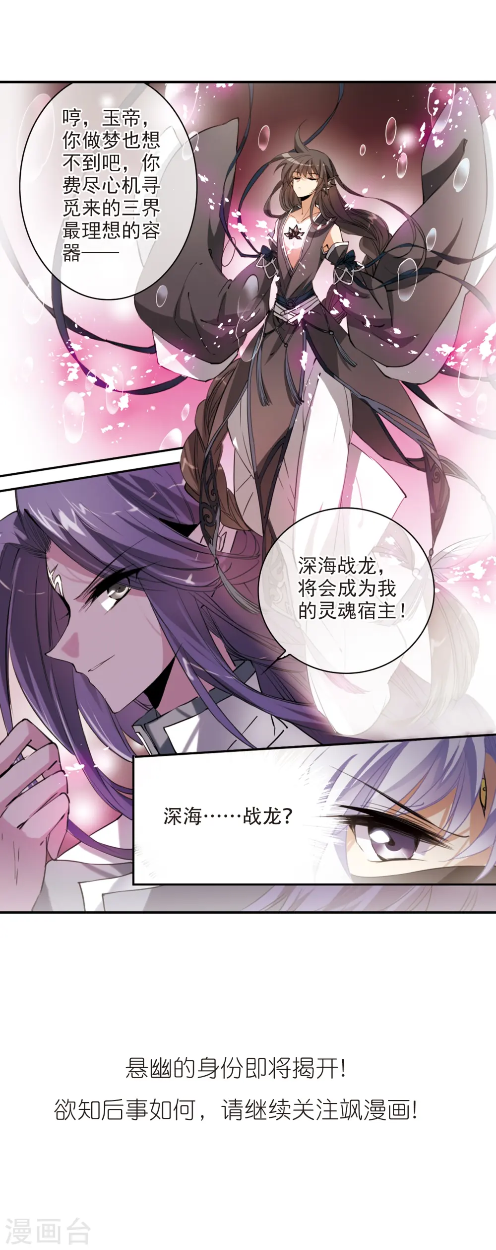 第246话 决意318