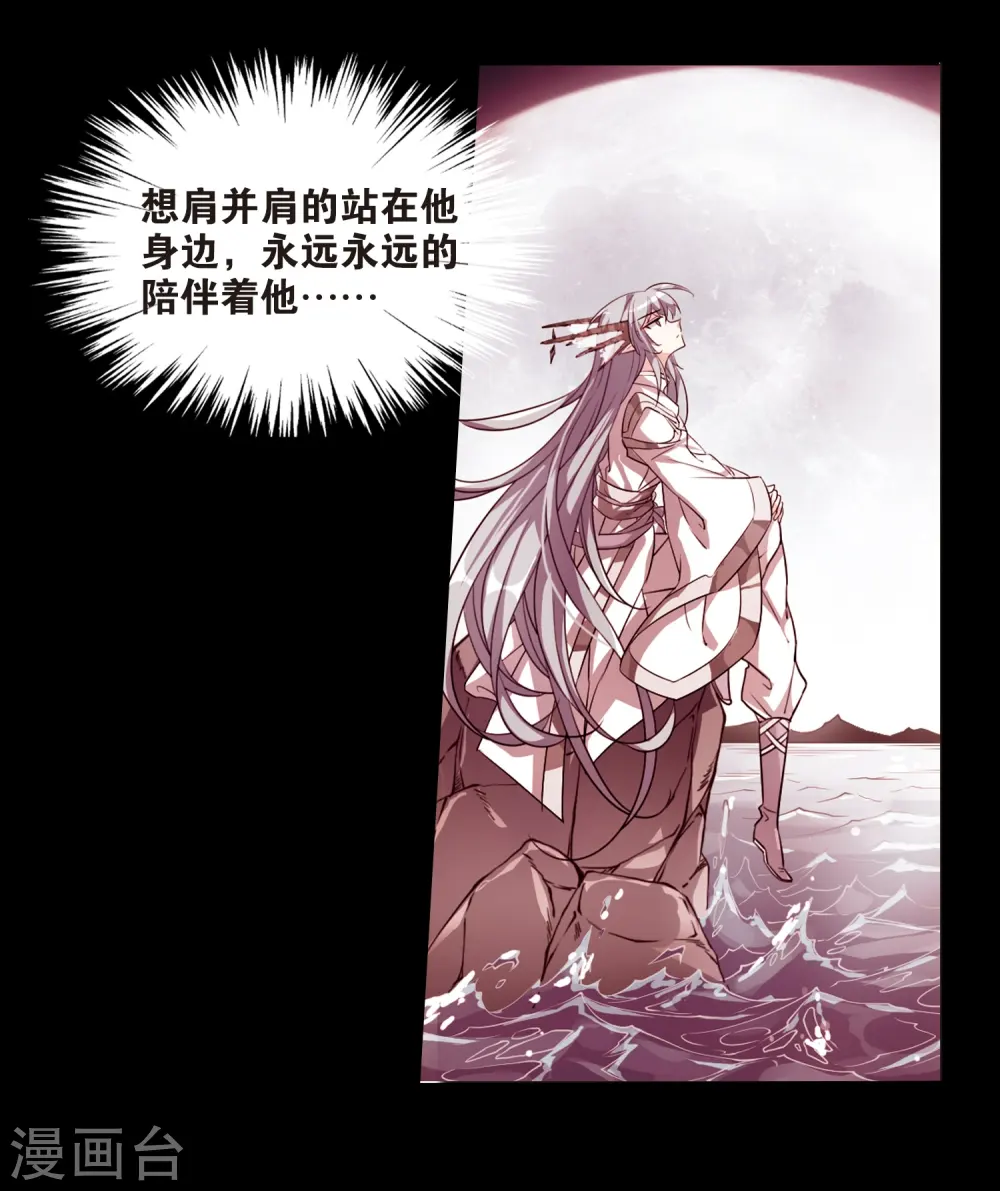 第169话 应战12