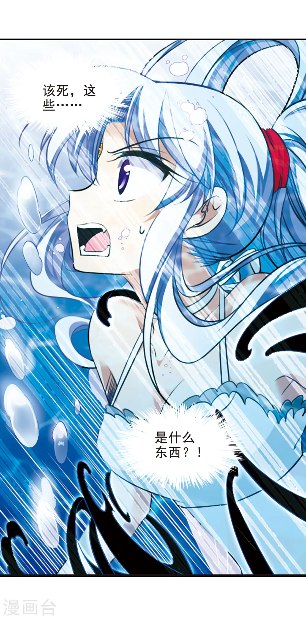 第172话 游泳对决34