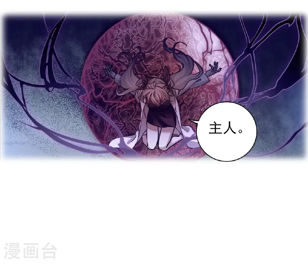 第2季162话 归茫执念14