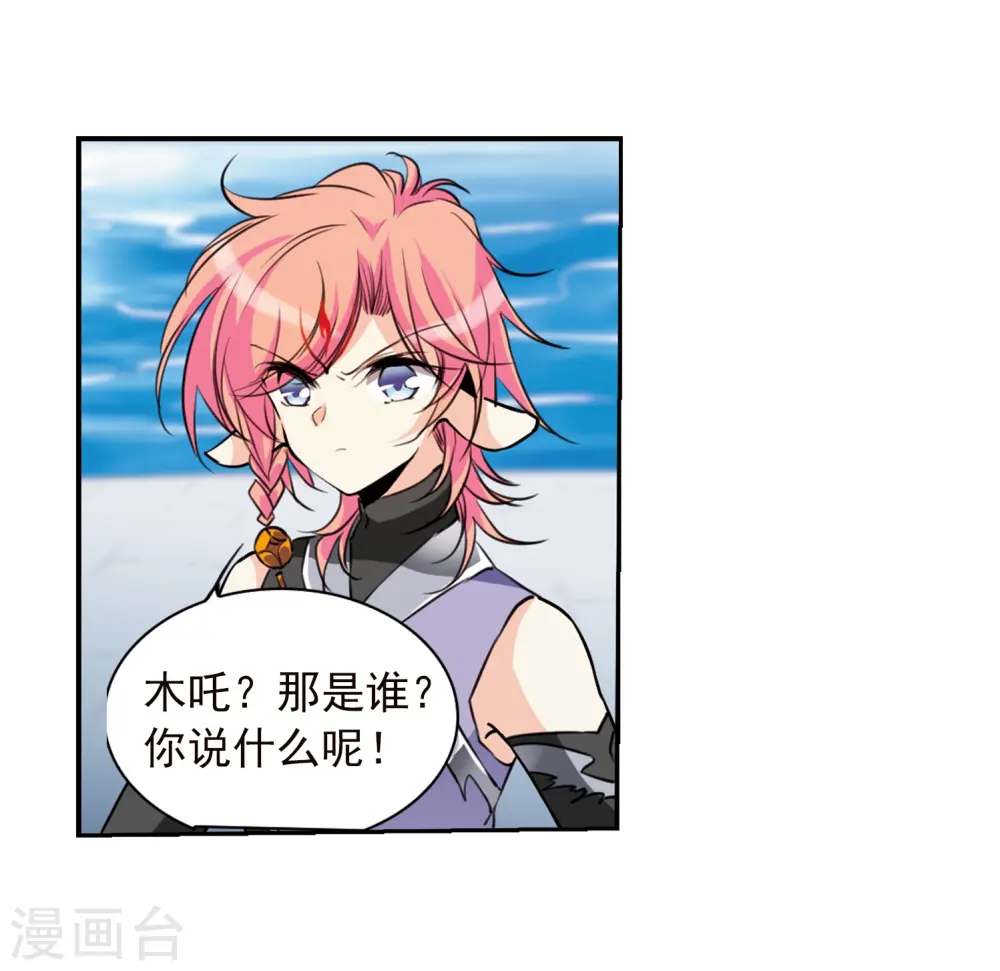 第337话 亡魂召来211