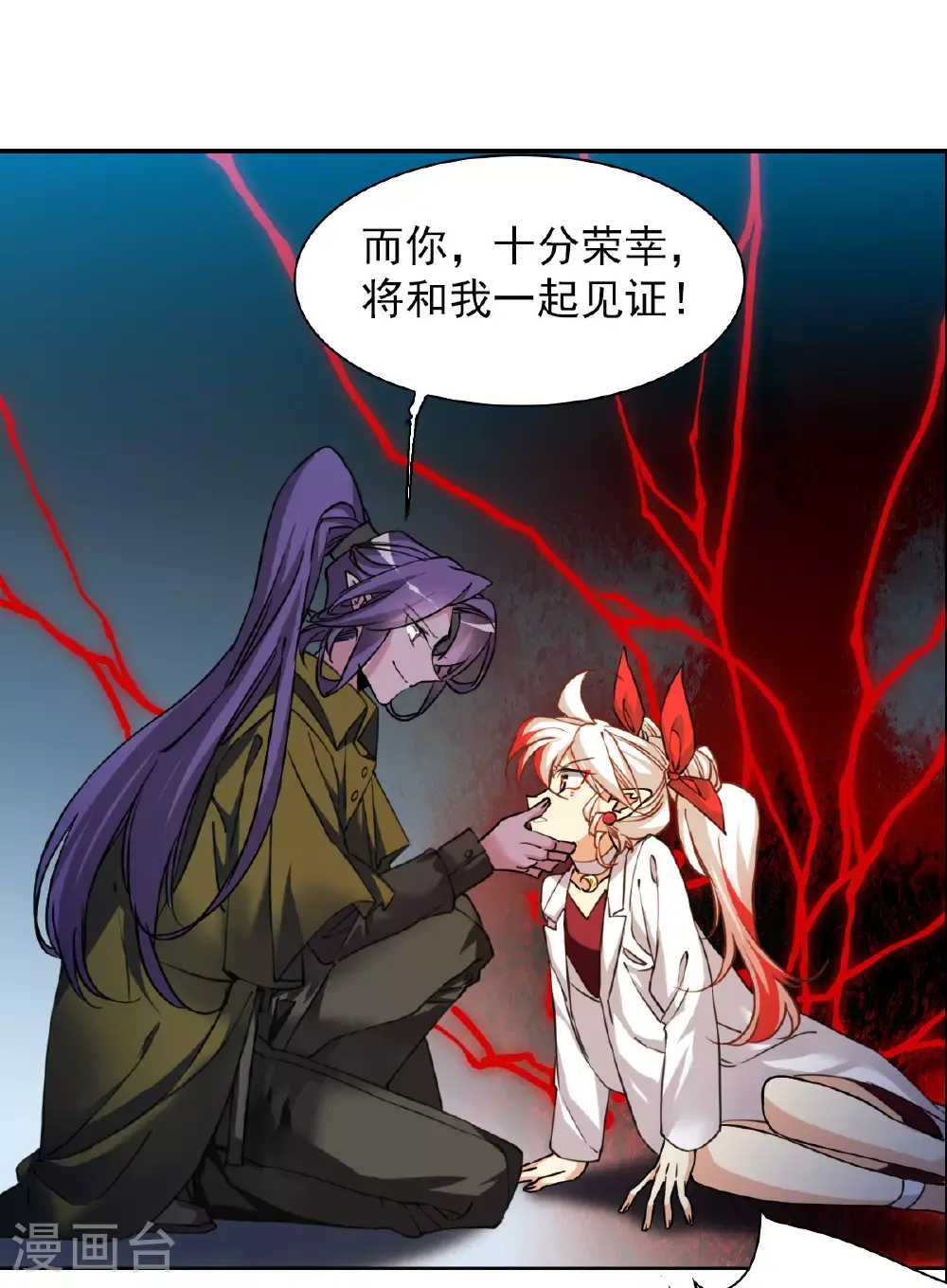 第2季161话 深海骤变325