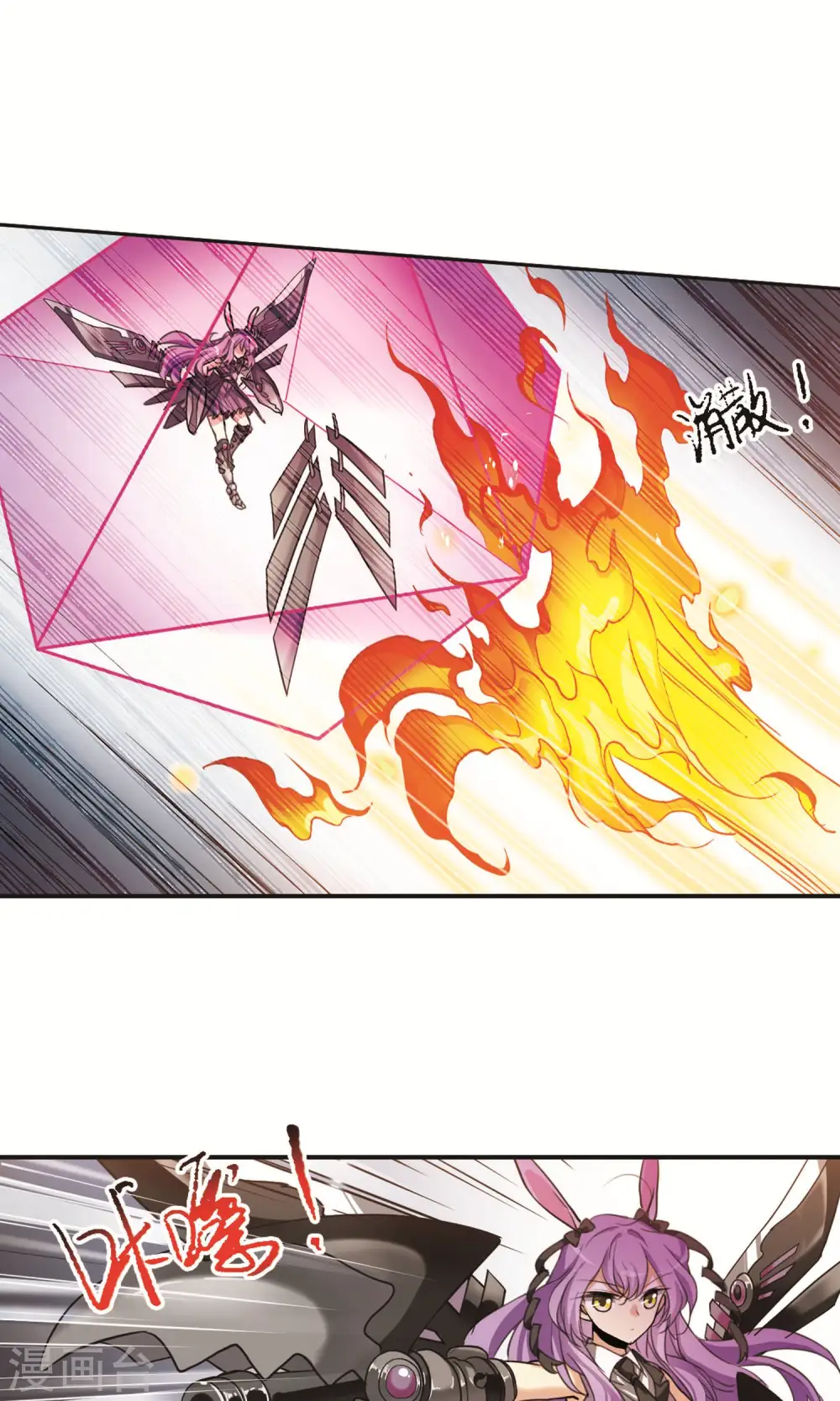 第377话 初次联手25