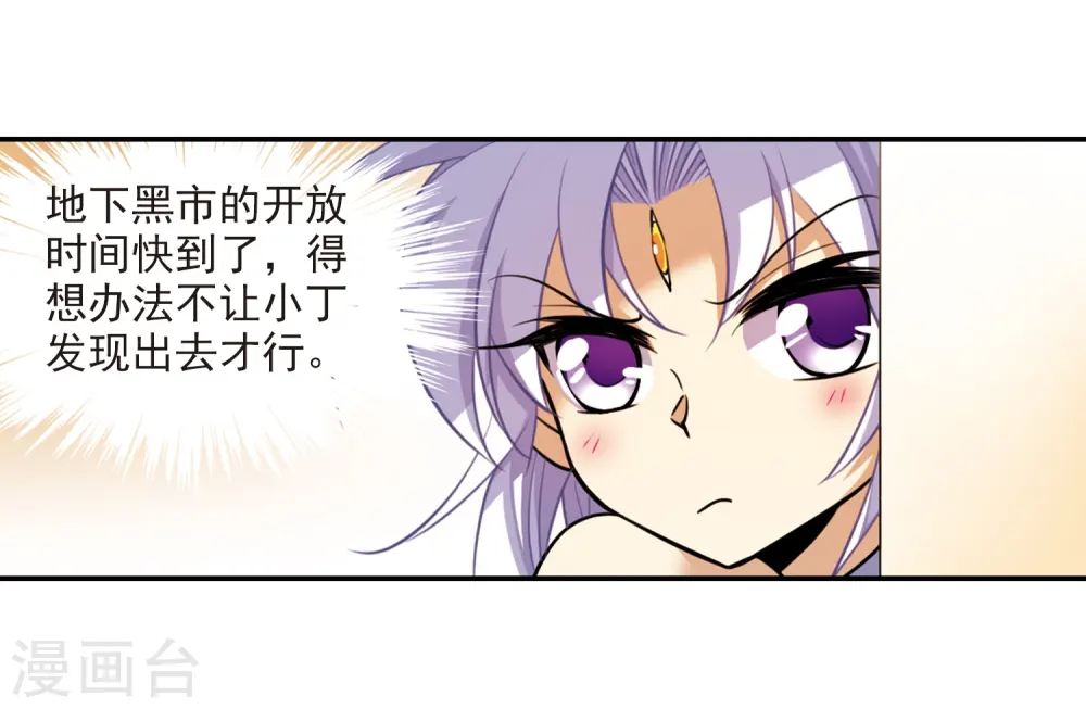 第188话 决定的方向17