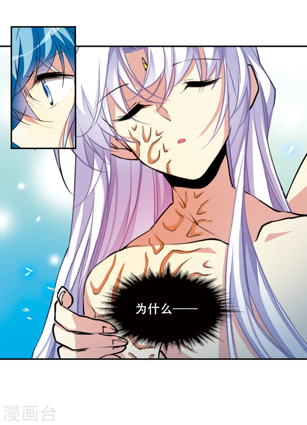 第2季64话 破解之法211