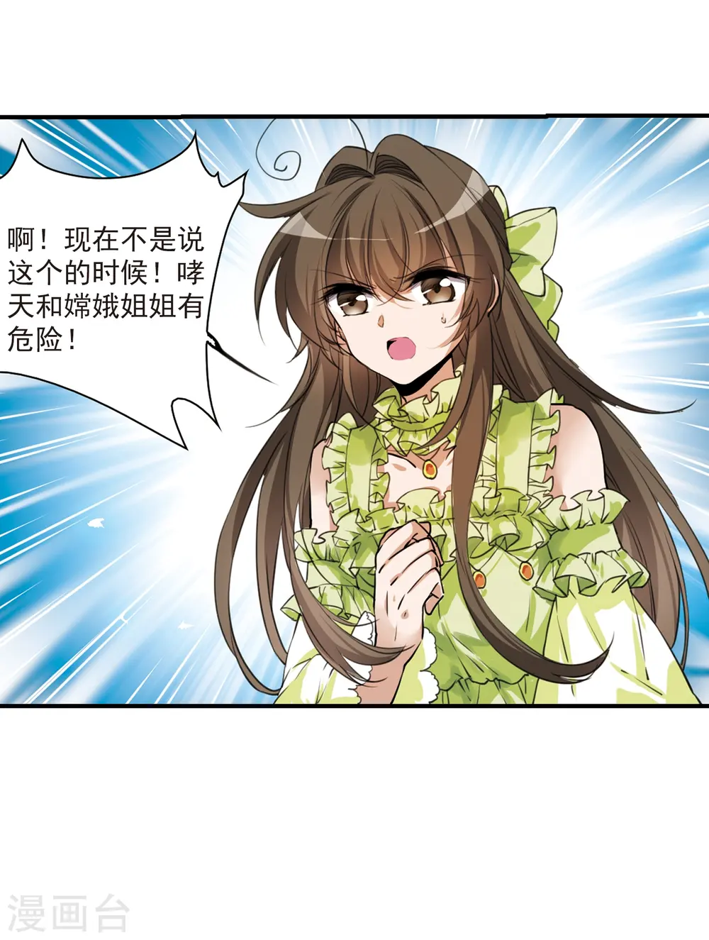 第323话 归来之人228