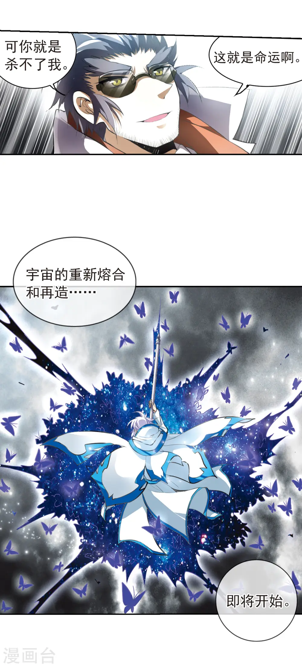 第132话 决战的关键!35