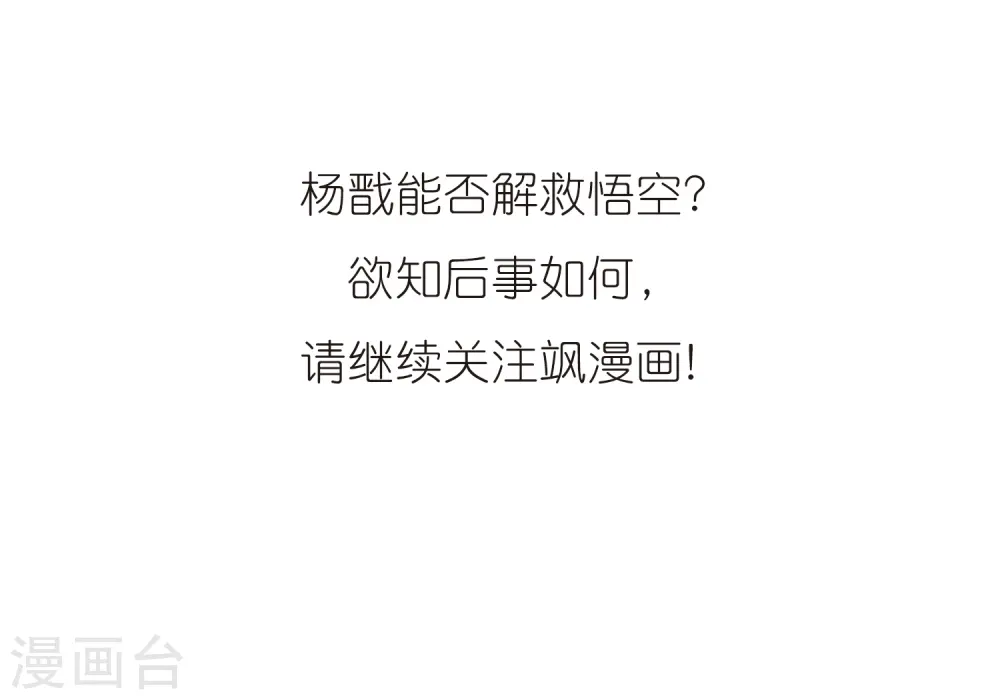 第239话 好好照顾你！231