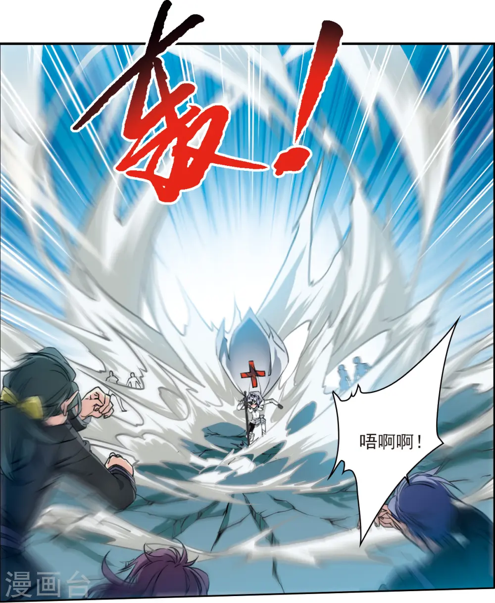 第2季119话 最强兵器34