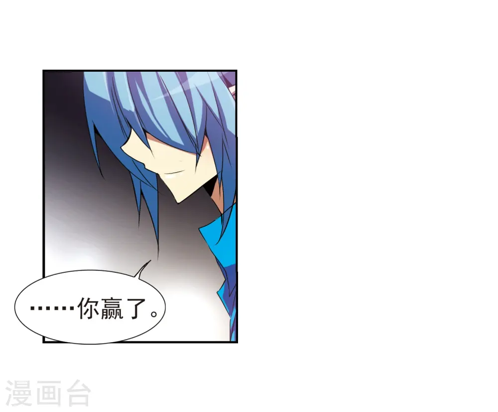 第53话 路过的孩子13